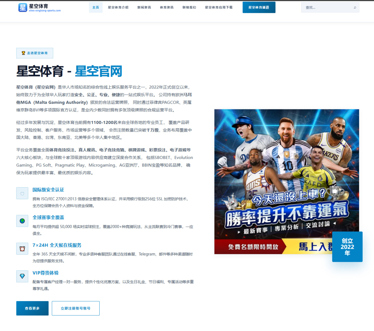 华体会体育平台：加拿大队中场衔接与赛程节奏变化带来世界杯2026关键看点：阵容解析版